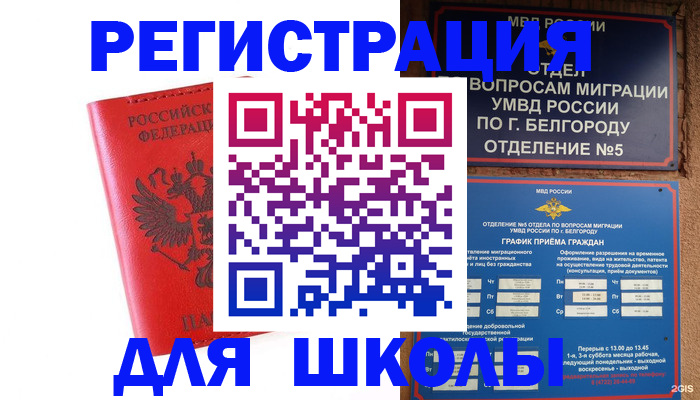 форма 3 в Енисейске